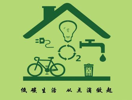 綠色低碳應成金融業重要發力點