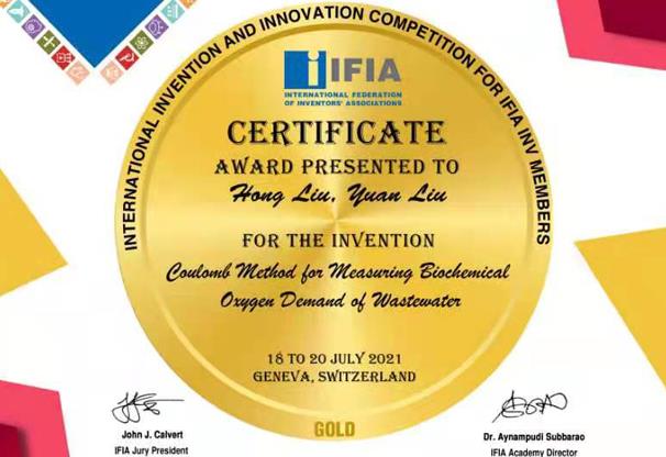 中科德馨環(huán)保產(chǎn)品核心技術(shù)獲國(guó)際發(fā)明金獎(jiǎng)