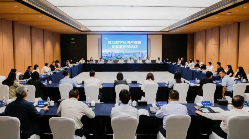 重慶兩江新區(qū)創(chuàng)新創(chuàng)業(yè)投資發(fā)展有限公司來(lái)我司進(jìn)行投資考察