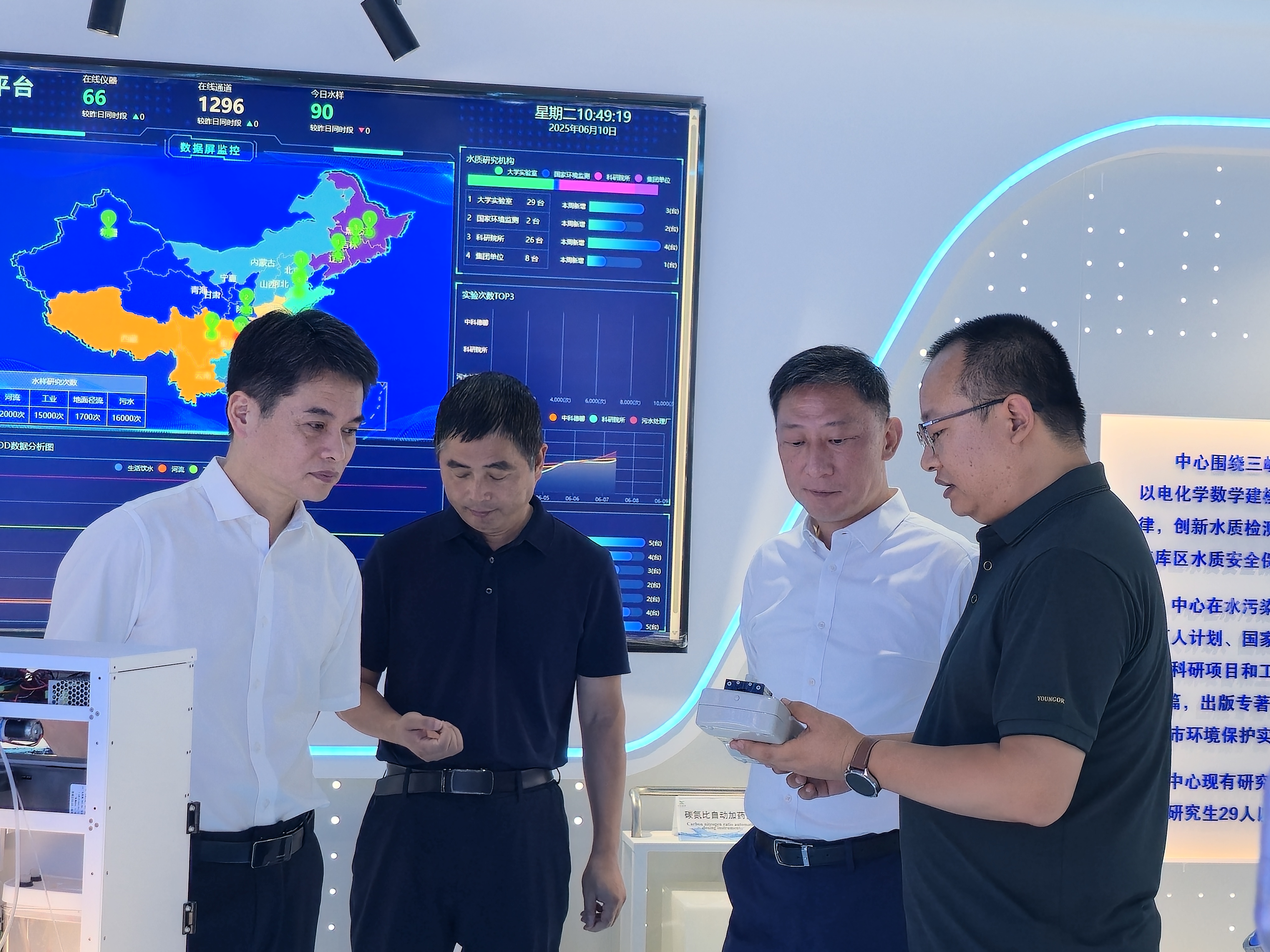 蘇州高新區調研團參訪我司智能裝備展廳