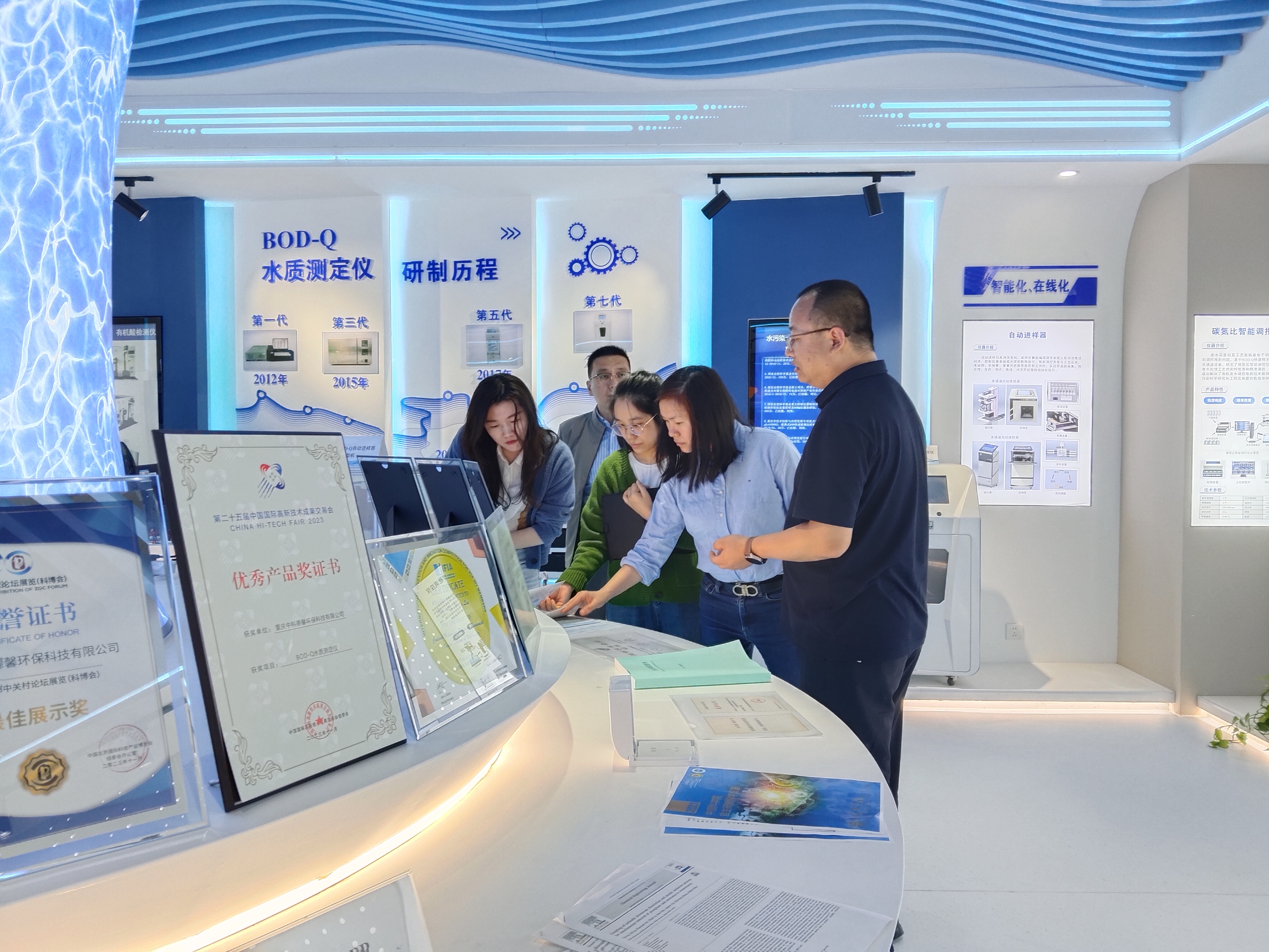 重慶鋼鐵集團(tuán)設(shè)計(jì)院有限公司代表團(tuán)來(lái)訪我司，共話未來(lái)合作機(jī)遇